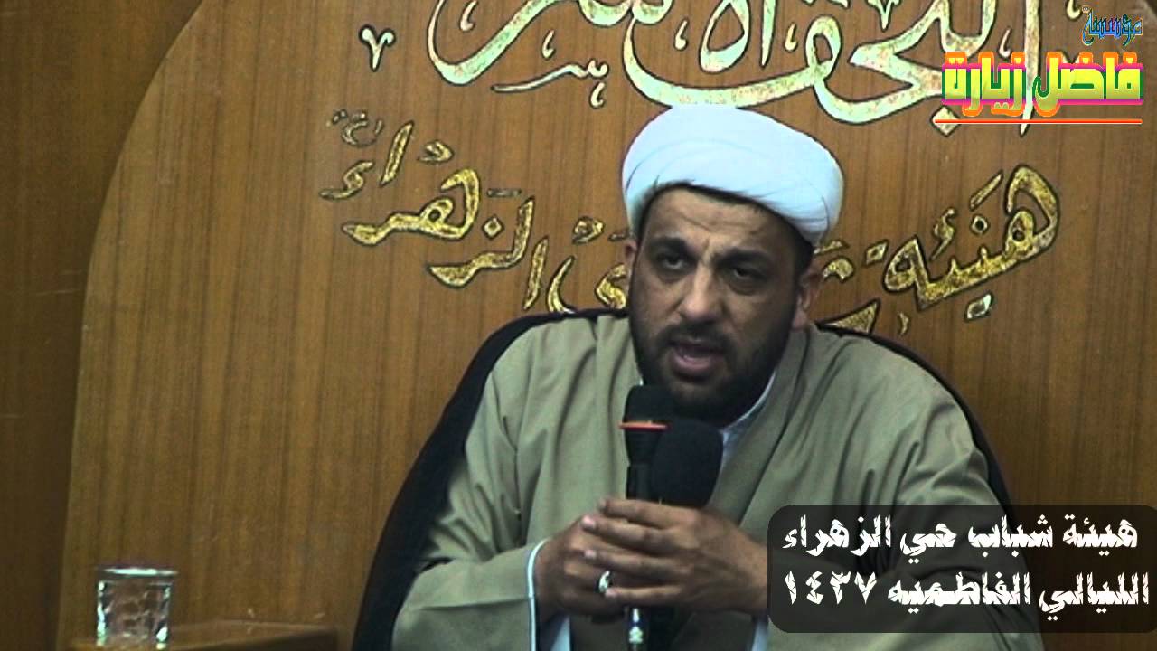 هيئة شباب حي الزهراء 