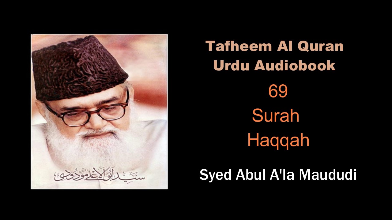 69 Surah Haqqah - Syed Abul A'la Maududi- Tafheem Al Quran - Urdu Audiobook