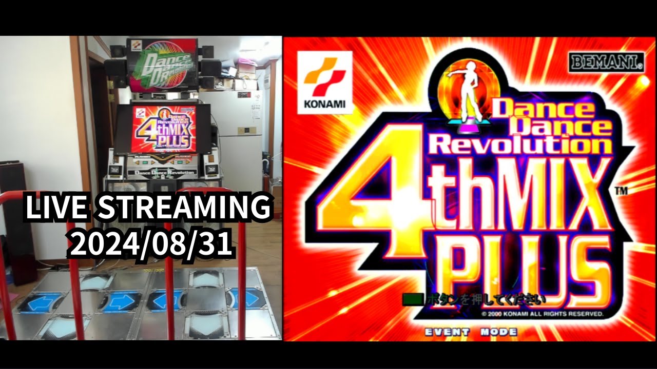 DDR 4th MIX PLUS  LIVE STREAMING 2024/08/31