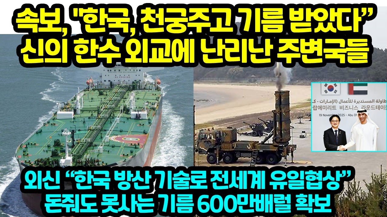 속보, 