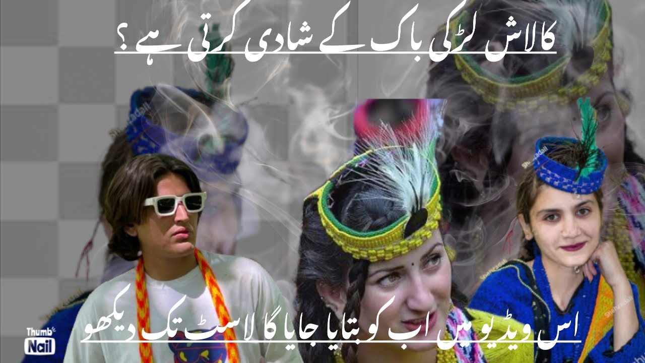 Kalash valley visit | realty of kalash | i am visit kalash valley i show you realty of kalash