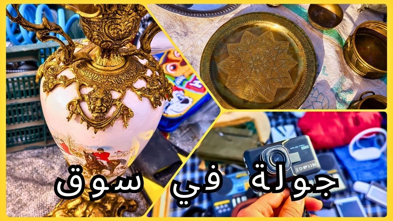 جولة مذهلة في السوق السبت اولاد النمة 🇲🇦 - 4K