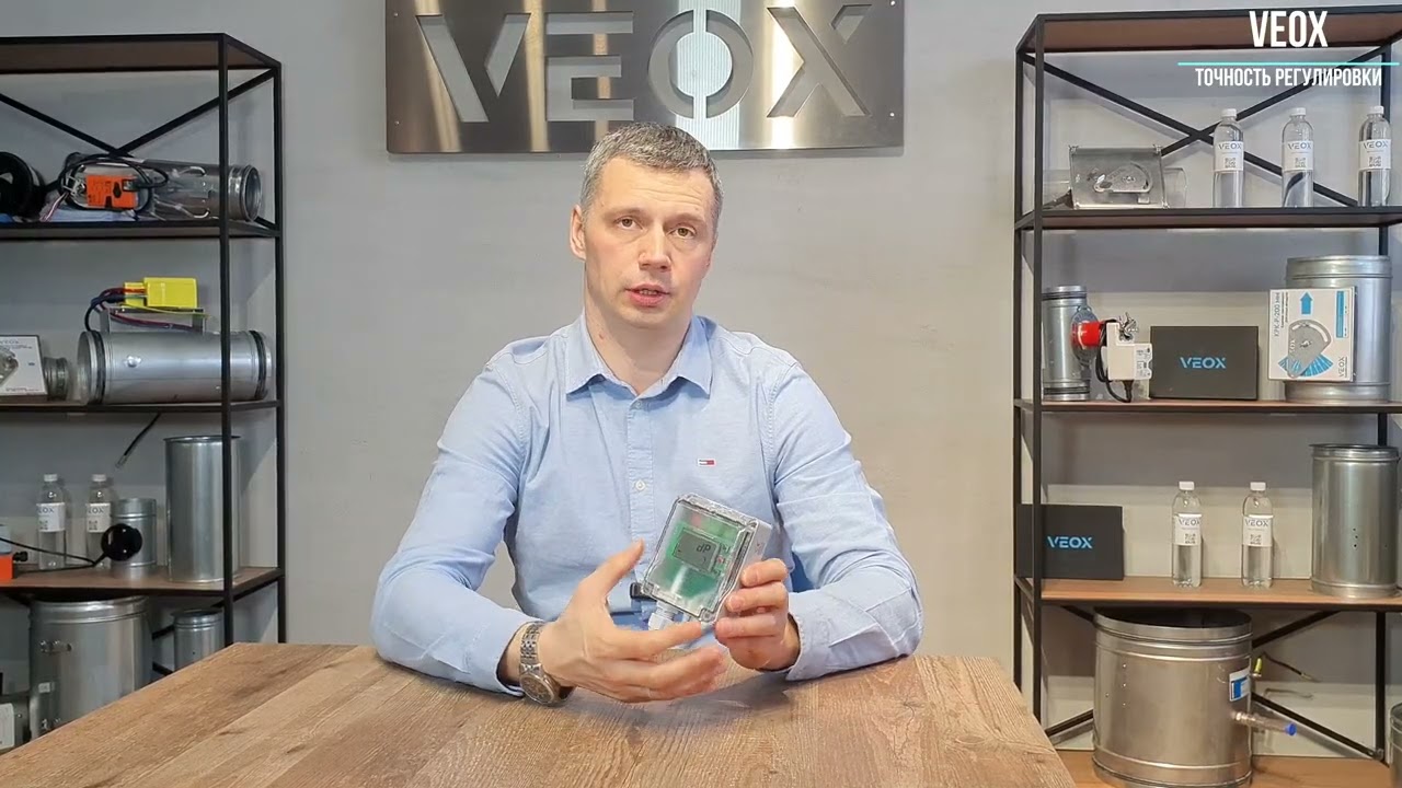Точный и стабильный датчик перепада давления для профессиональных задач — VEOX SDP