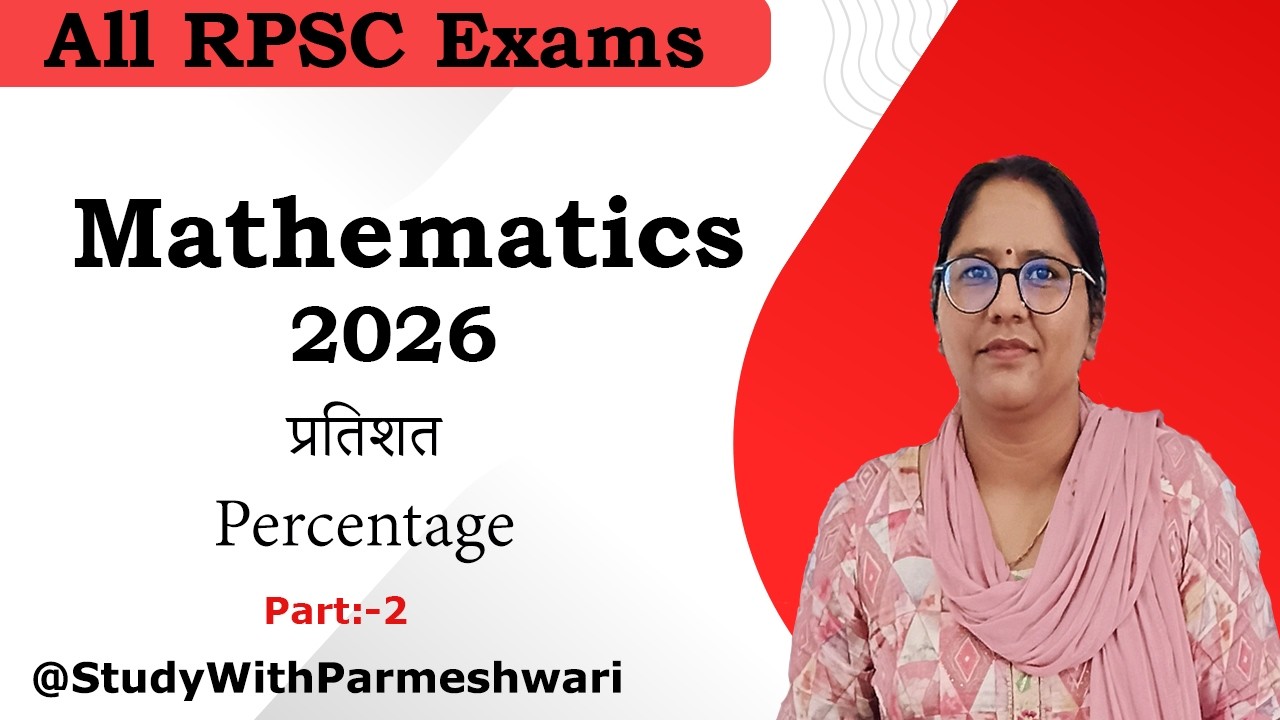Part:-2 Percentage (प्रतिशत) | Maths Tricks | RAS Pre | SSC | Railway | NTPC