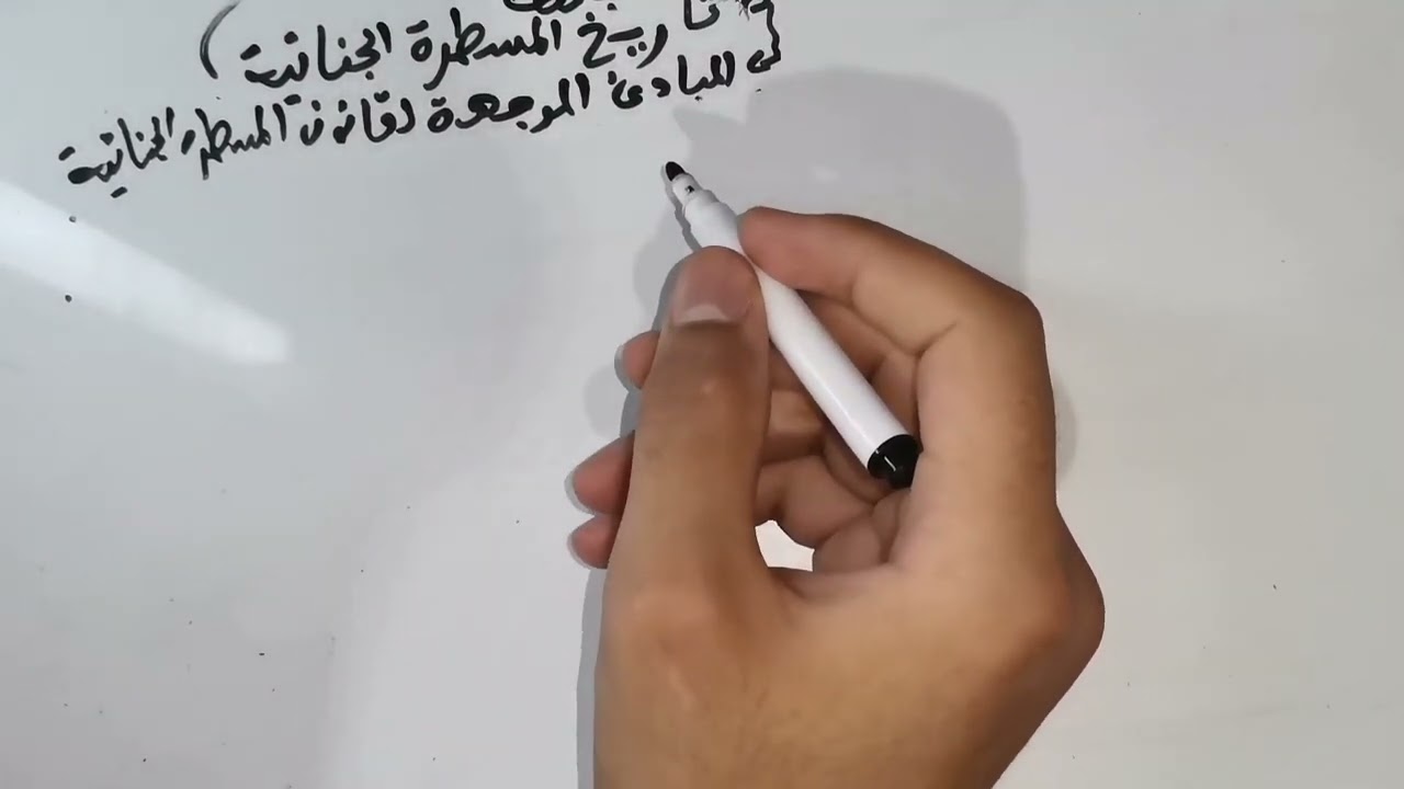 #قانون قانون المسطرة الجنائية الدرس الأول 1