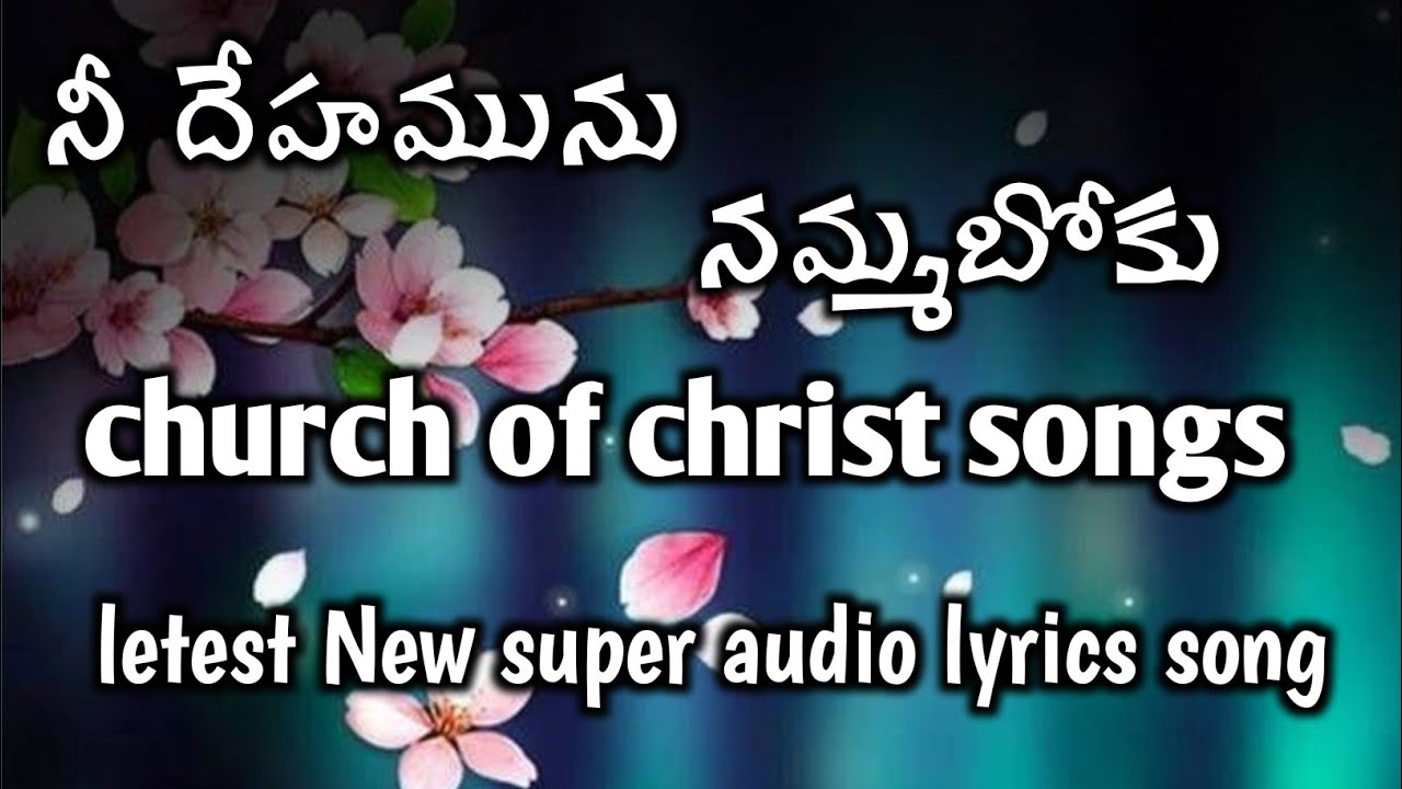 నీ దెహమును నమ్మబోకు letest New super church of christ song # knowledge of god #