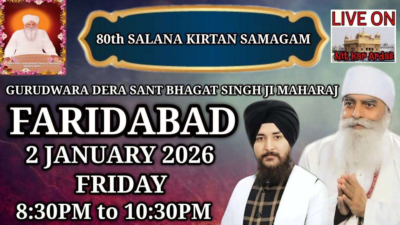 LIVE! SALANA SAMAGAM 2 JAN 2026 BHAI CHAMANJEET SINGH JI LAL G DERA SANT BHAGAT SINGH JI FARIDABAD