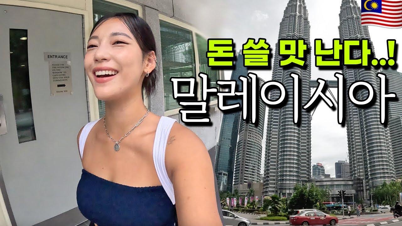 [под] Малайзия уехала после месячной поездки на Бали / The Worst Air Asia and Bedberg - Kuala Lumpur