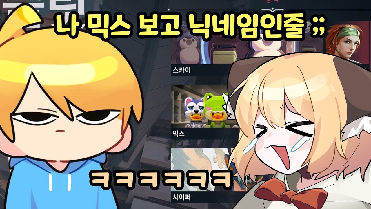 오늘따라 상태가 영 안 좋은 뚜띠 ㅋㅋㅋㅋㅋㅋ