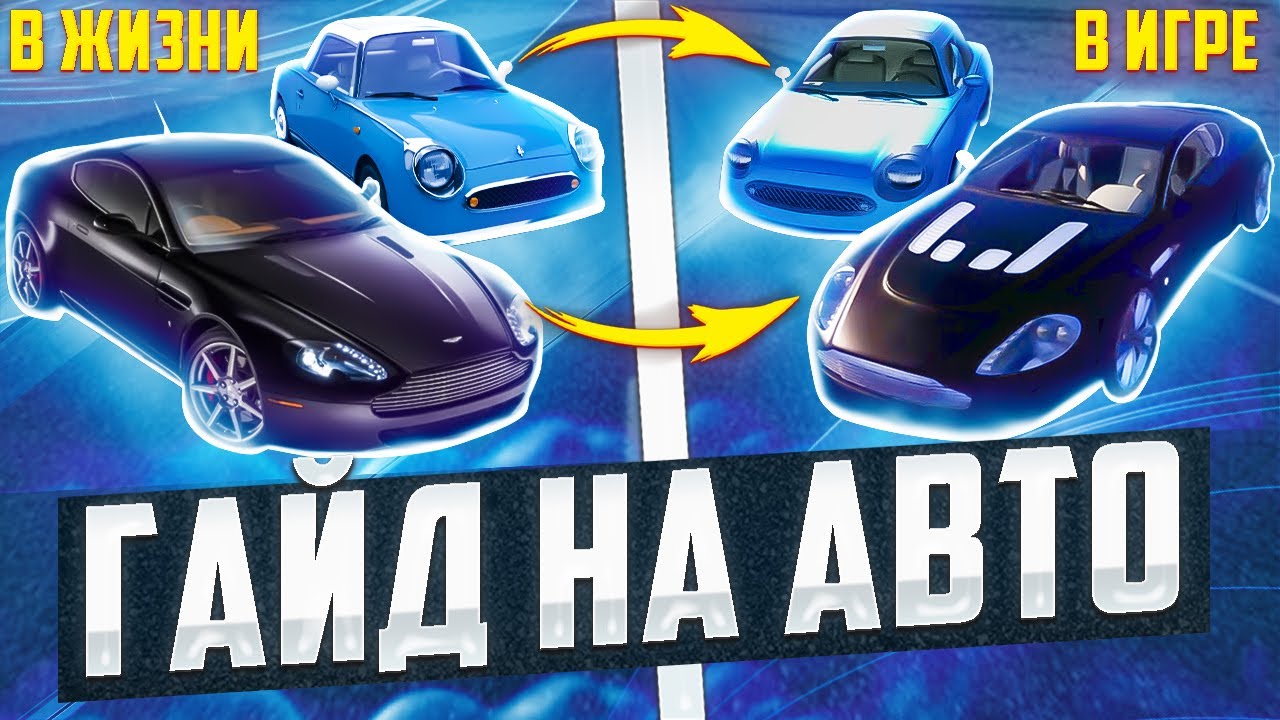 ПОЛНЫЙ ГАЙД ПО СОЗДАНИЮ И НАСТРОЙКЕ ТРАНСПОРТА В UNREAL ENGINE 5 (БЕСПЛАТНЫЙ АССЕТ)