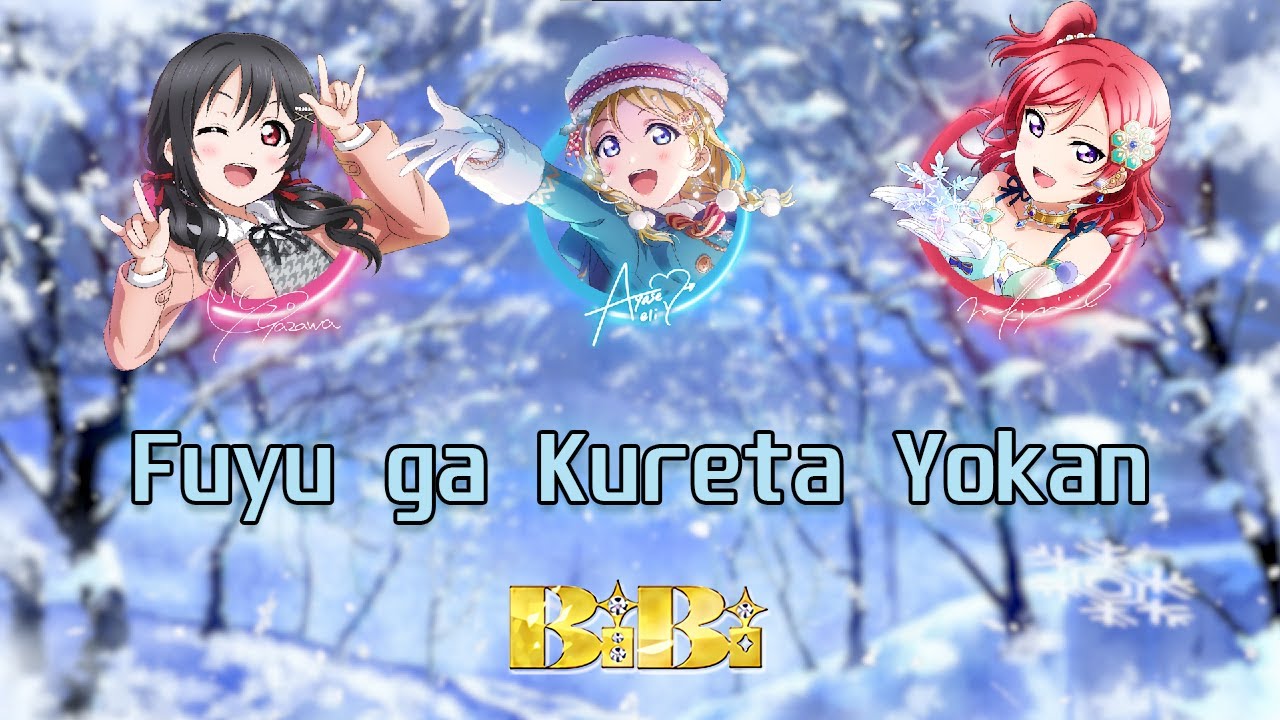 Fuyu ga Kureta Yokan【Full】- BiBi【Color Coded Lyrics】【Rom/Kan/Eng】