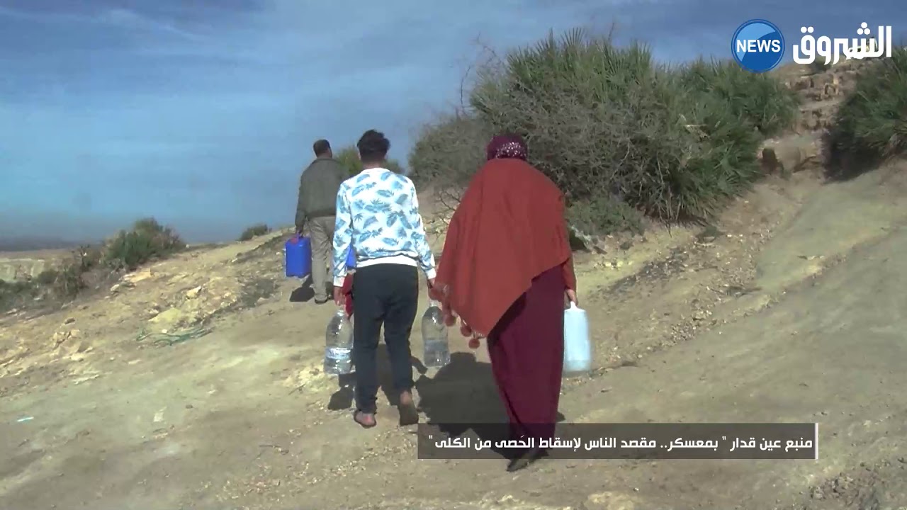 #معسكر 