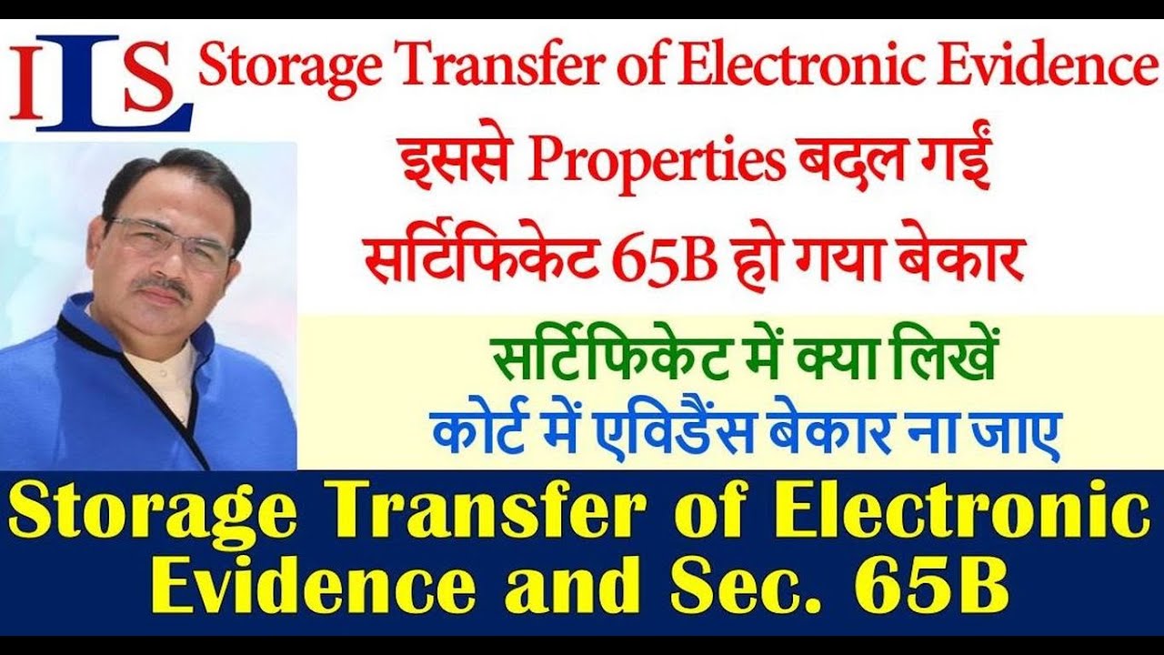 CERTIFICATE 65B EVIDENCE ACT FOR STORAGE TRANSFER OF ELECTRONIC EVIDENCE