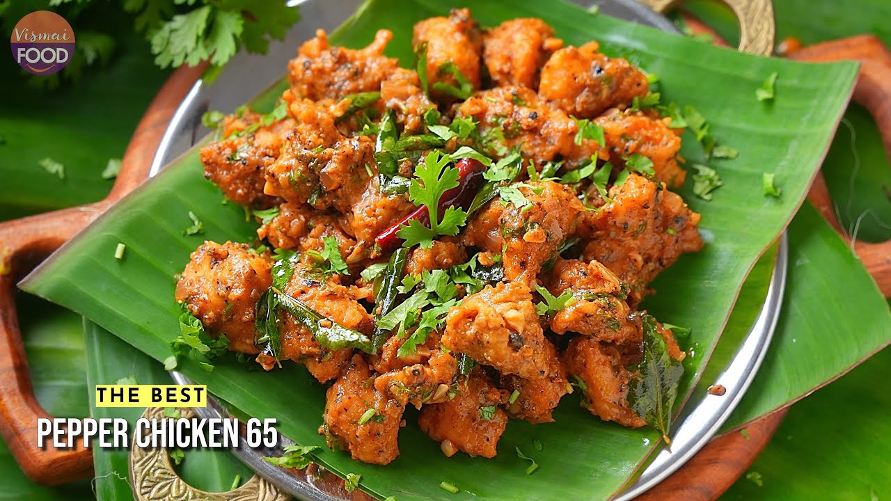 ఘుమాయించే ఘాటైన రుచితో పెప్పర్ చికెన్ 65 | Pepper Chicken 65 | Chicken Starter in Telugu
