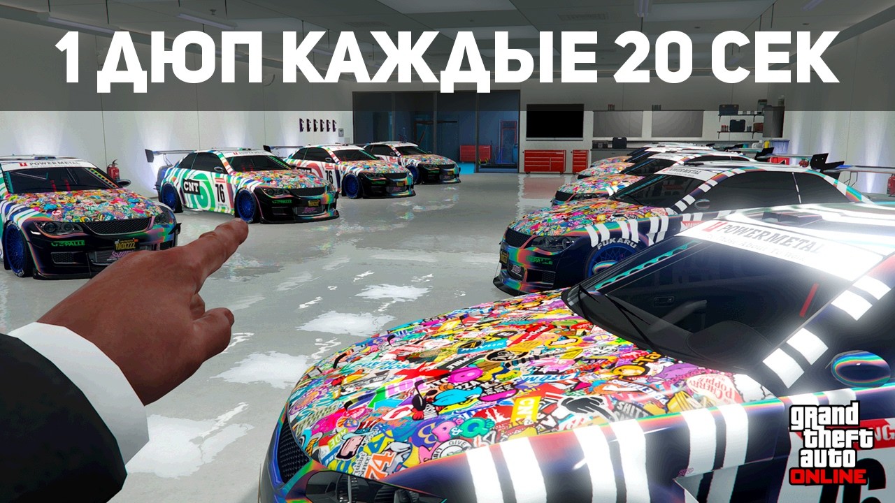 ⛔САМЫЙ ИМБОВЫЙ ГЛИТЧ НА ДЕНЬГИ в GTA ONLINE 1.71 [PS5,XBOXS]