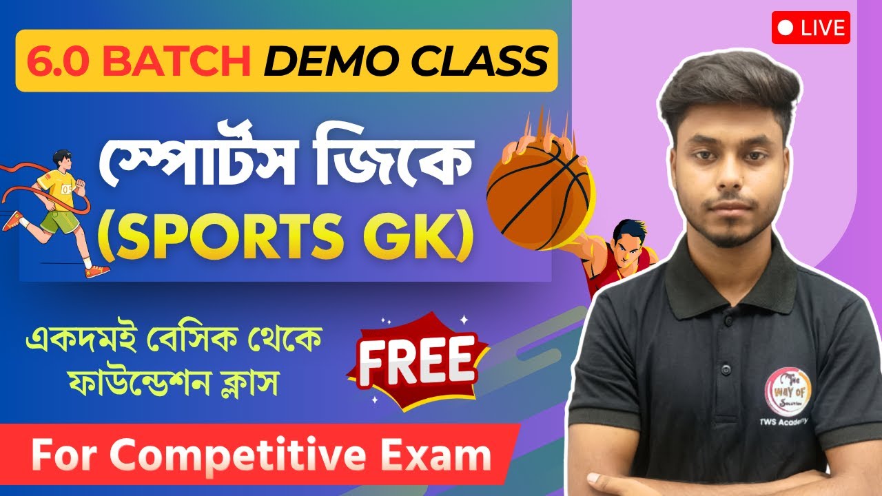 Sports GK in Bengali | GK/GS Foundation Class | GK Express - Arabul Sir | TWS Academy 6.0 Batch Demo