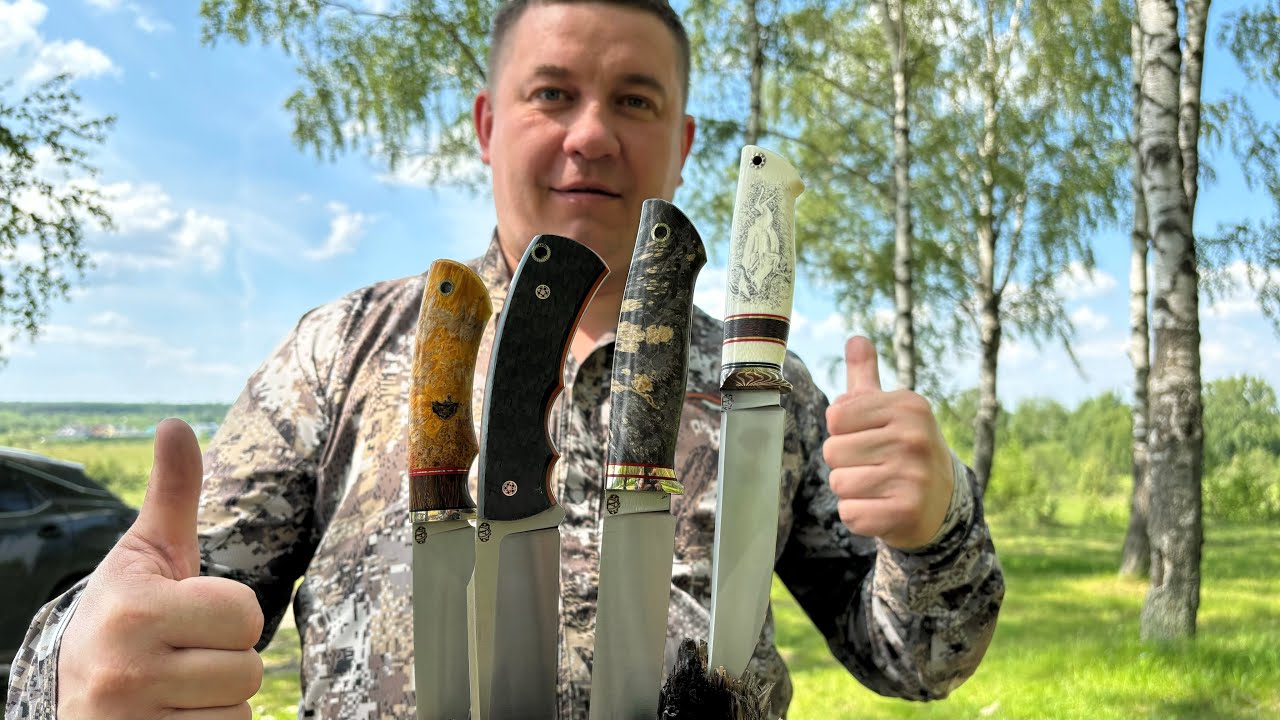 Большие скидки на порошковые стали | Лучшие ножи для охоты и рыбалки