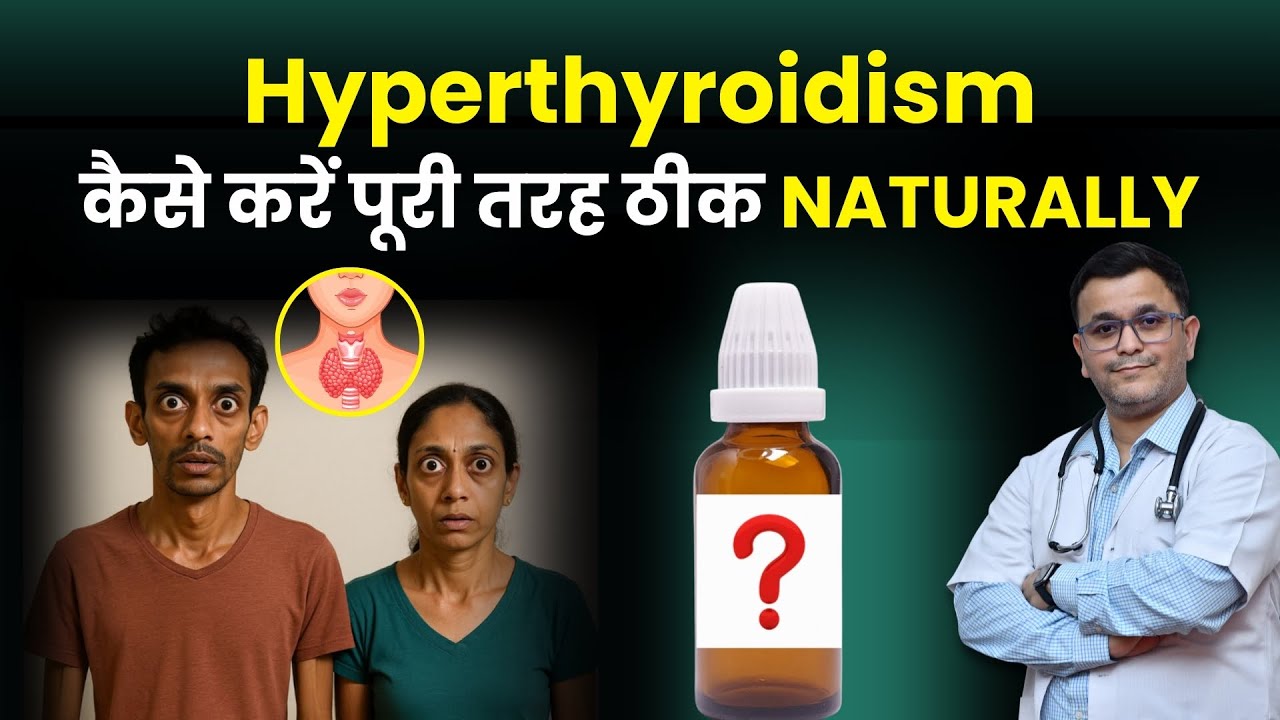 3 BEST Homeopathic Medicine for Hyperthyroidism patients