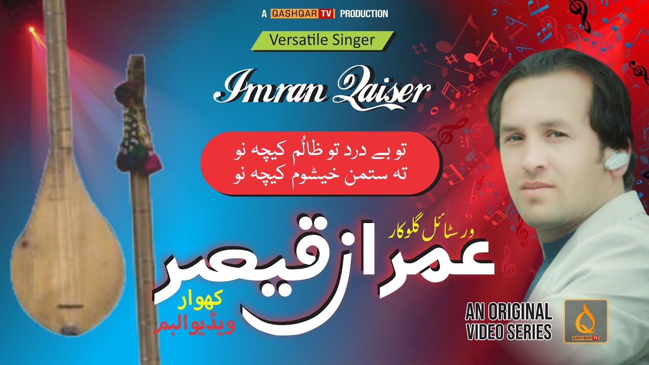 Imran Qaiser 2020 Best Khowar Song :: Qashqar TV