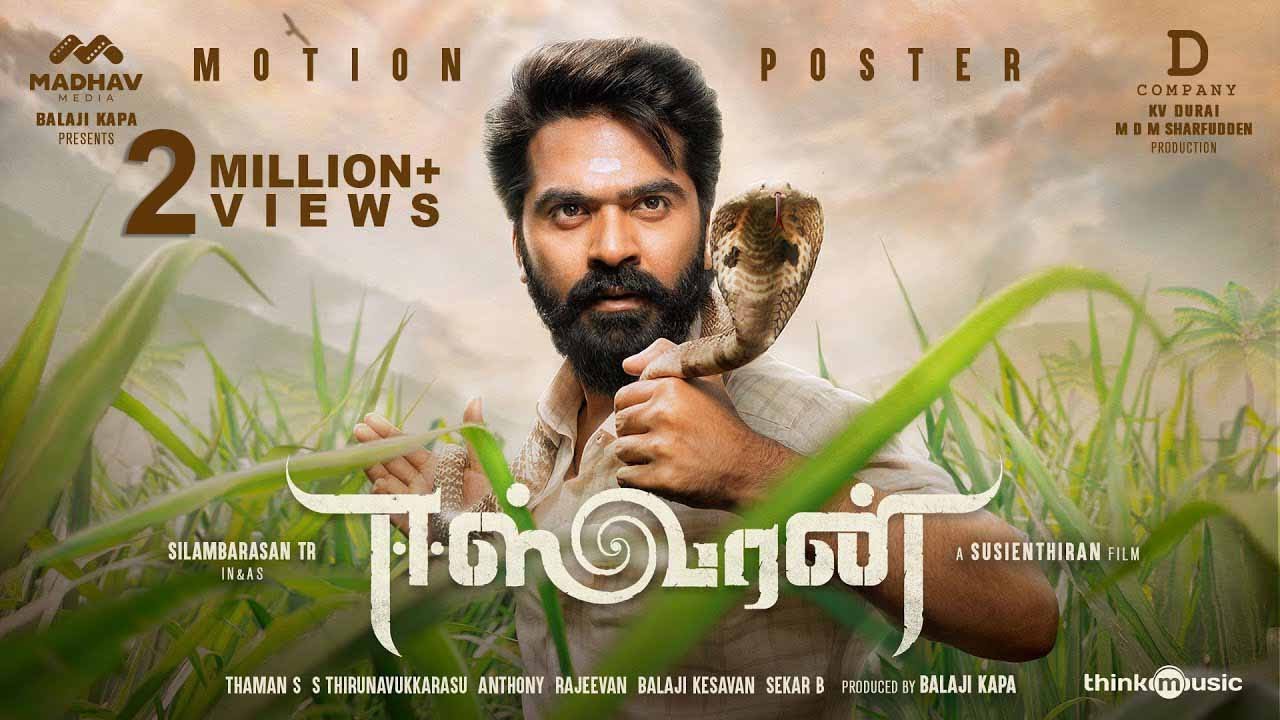 Eeswaran Official Motion Poster | Silambarasan TR | Susienthiran | Thaman S