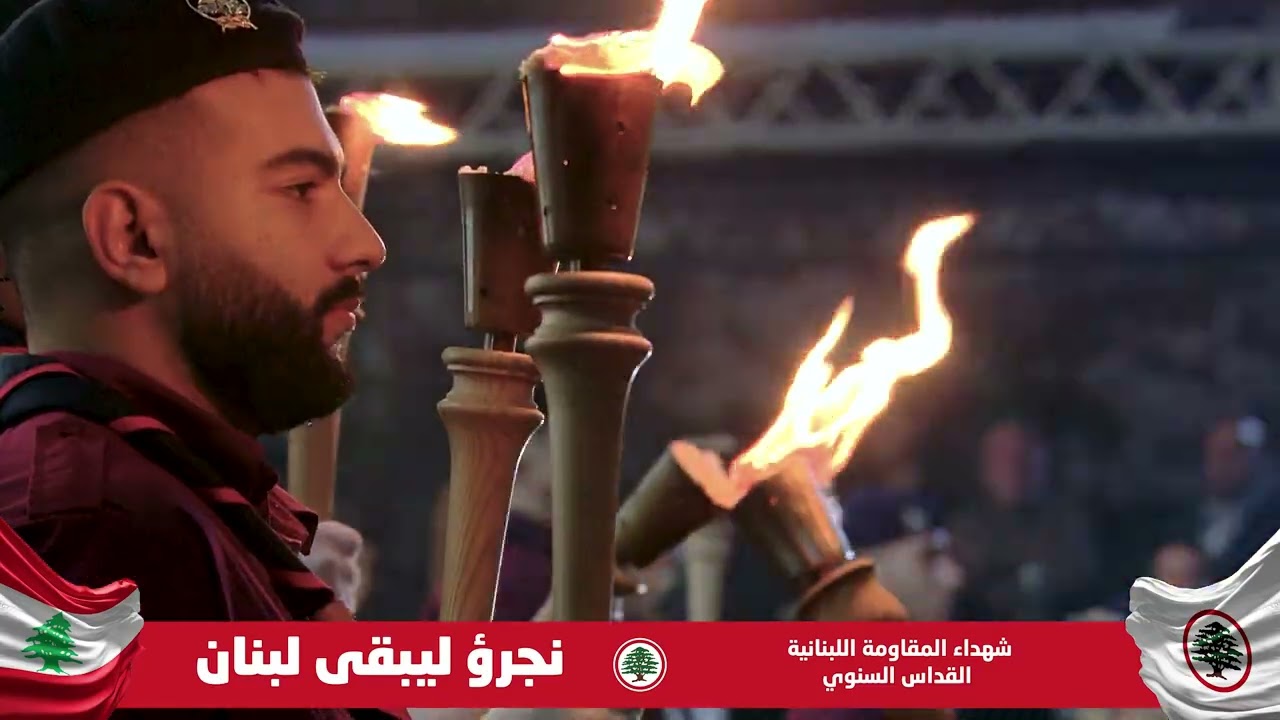 وبقينا متلُن قوات