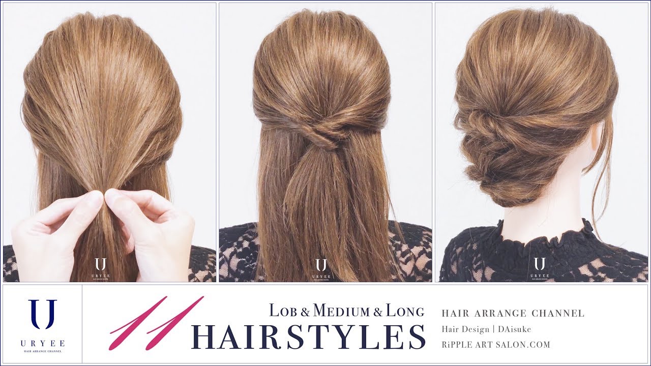 【簡単】ゴム１本からできる、１１のヘアアレンジ
