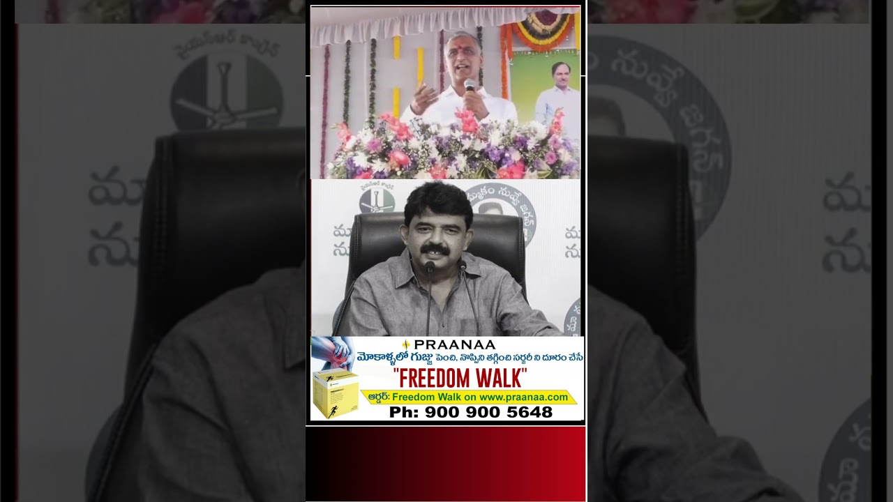 Perni Nani Counter To Minister Harish Rao | Chandrababu Arrest | Ntv