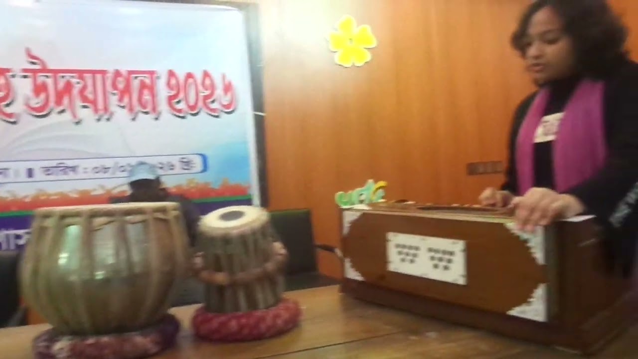 আয় বনফুল