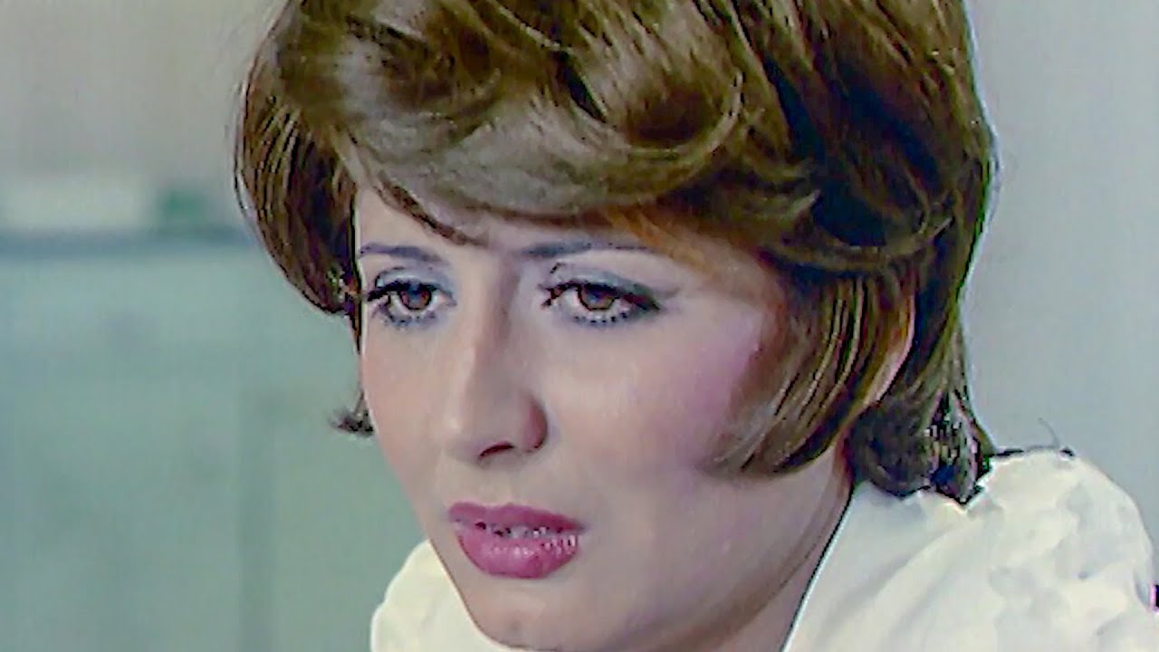 سهير رمزى و سمير صبرى و منى جبر و مريم فخر الدين و الفيلم النادر الممنوع ( مشوار العمر )