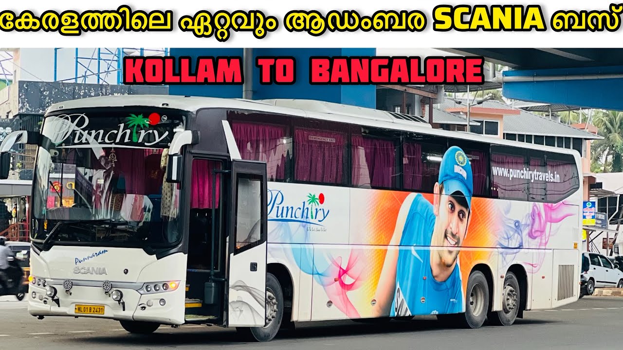 കേരളത്തിലെ ഏറ്റവും ആഡംബര SCANIA ബസ് Punchiry travels kollam to bangalore scania semi sleeper