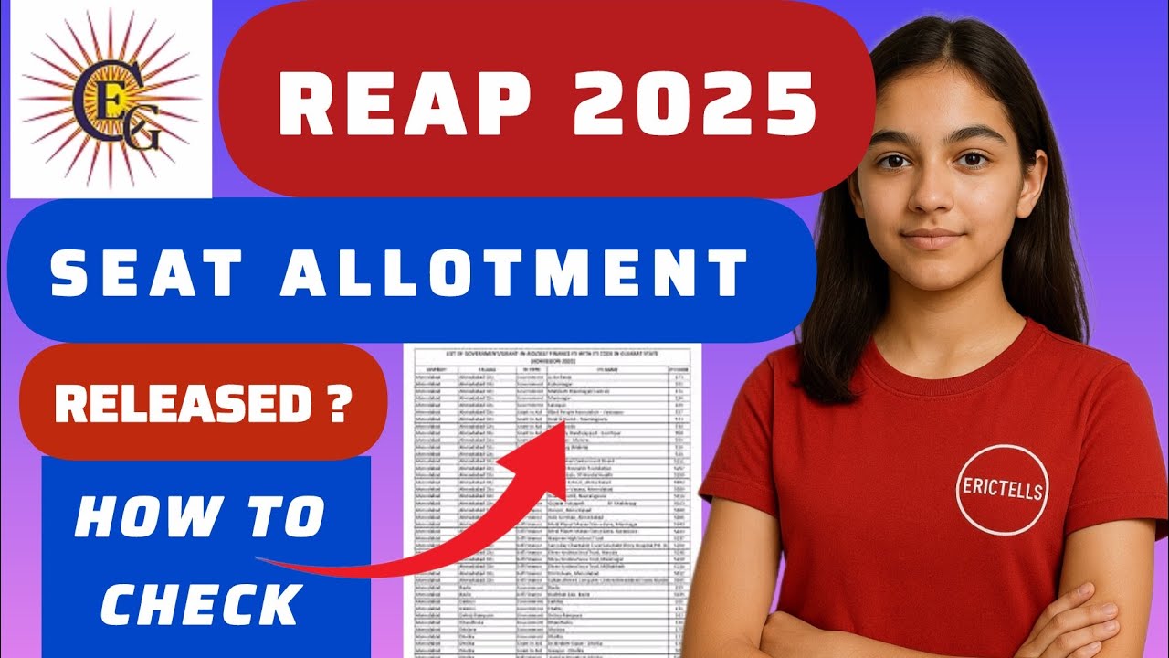 reap seat allotment 2025 | how to check reap seat allotment 2025