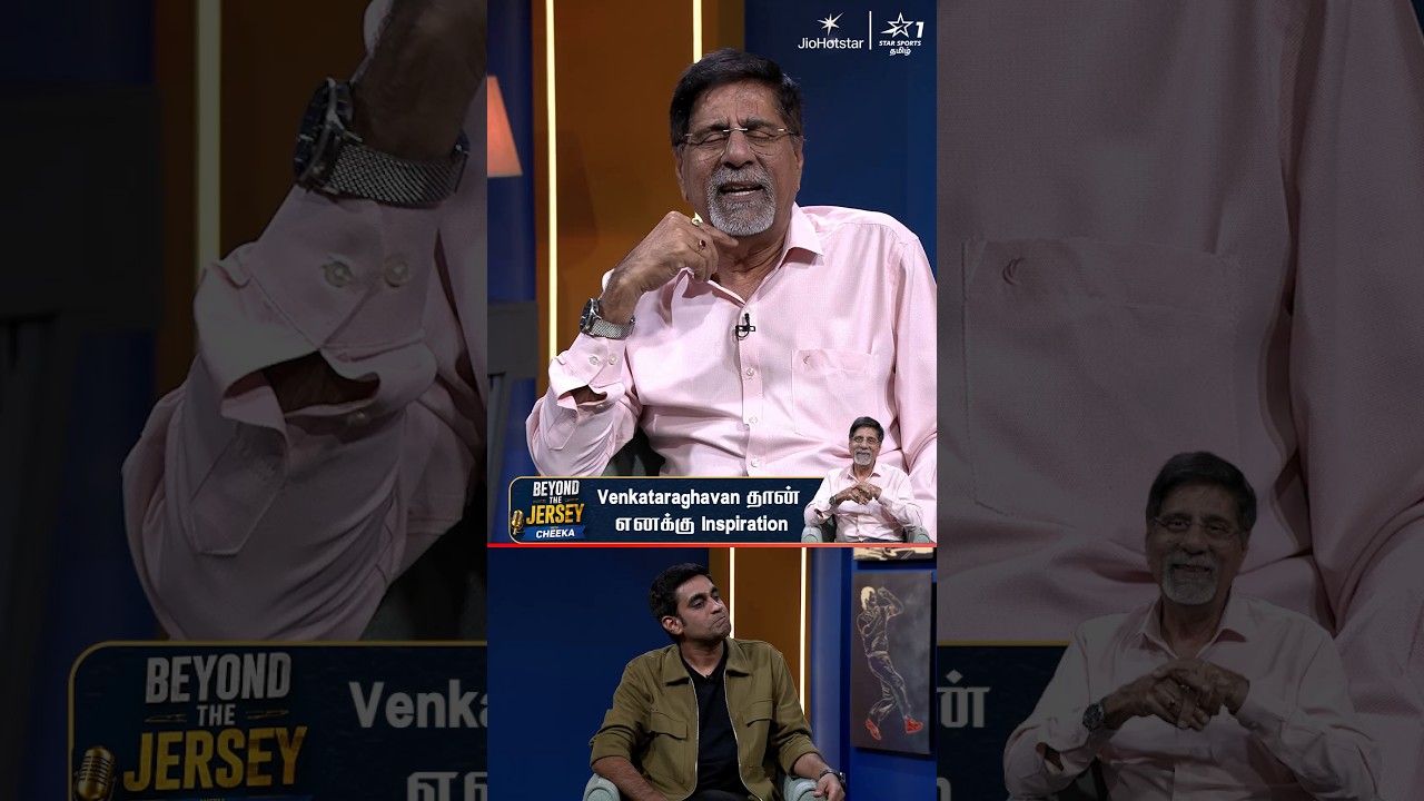 Cricket-ல எனக்கு Venkataraghavan தான் Inspiration - Cheeka😎