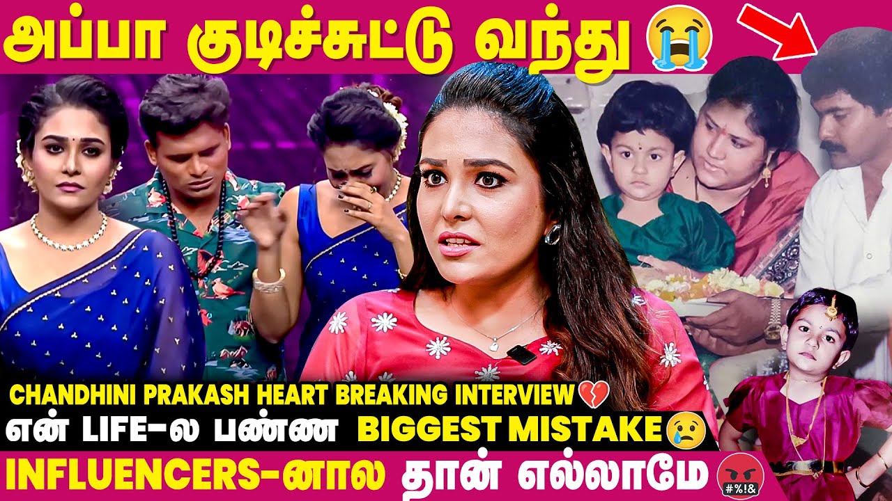 இது தான் நடந்துச்சு Single Pasanga Show-ல😰 - Actress Chandhini Prakash | IBC Mangai