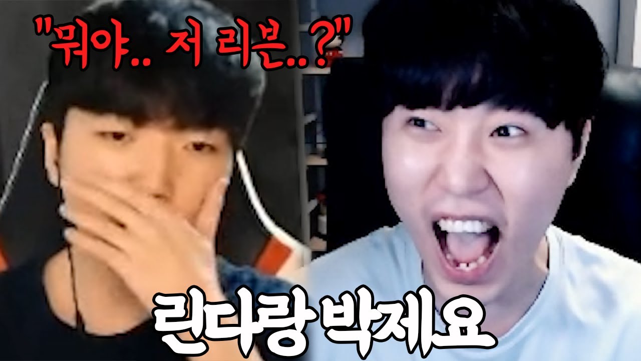 프로였어도 리븐은 벤좀 ㅋ