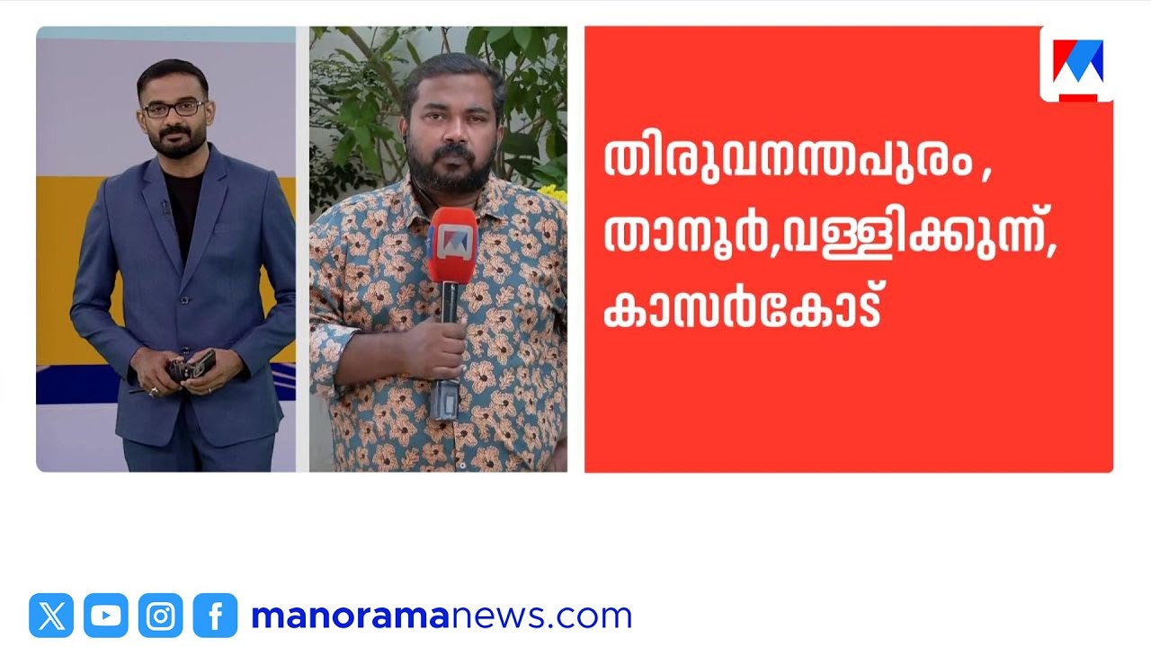 നാല് സീറ്റുകളിൽ സ്ഥാനാർഥിയെ തീരുമാനിക്കാൻ കഴിയാതെ ഇടതു മുന്നണി |LDF |AssemblyElection