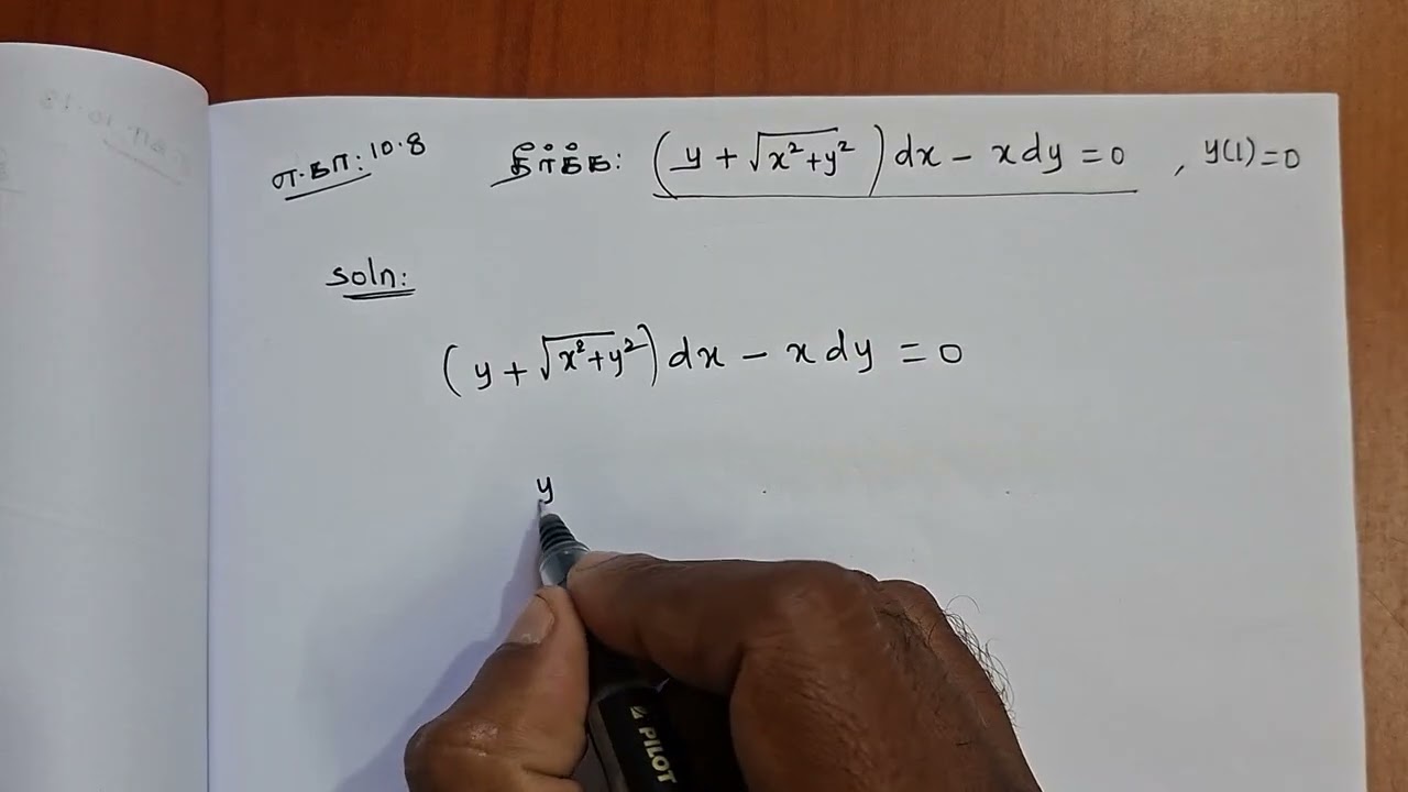 DIFFERENTIAL EQUATIONS 