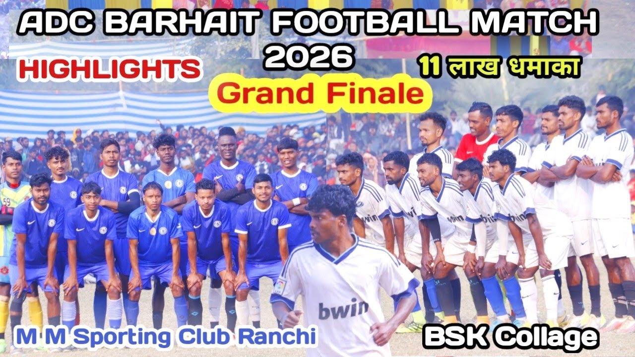 BSK Collage🆚 M M Sporting Club Ranchi l Grand Finale Match l ADC Barhait #finalmatchadcbarhait2026