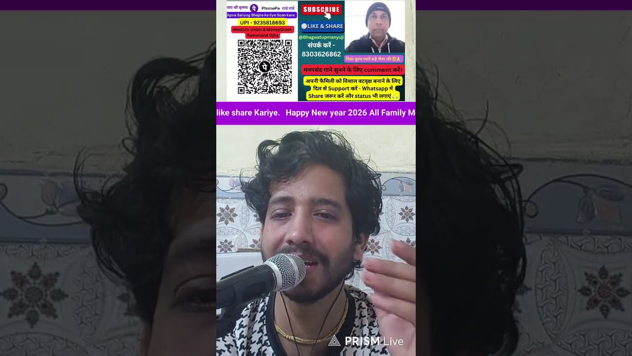live youtube singing karaoke @BhagwatUpmanyu #shorts #viral