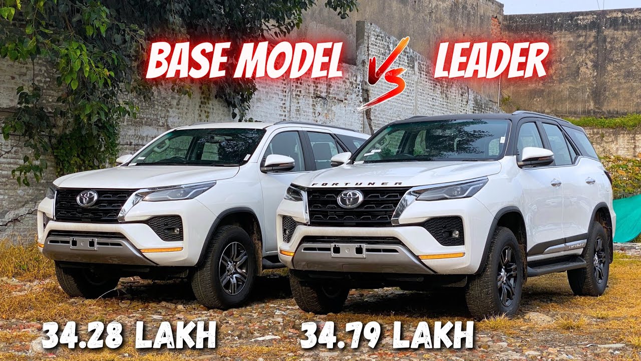 Toyota Fortuner Base Model vs Leader Edition - Which is Better ?| Fortuner 4x2 Vs Leader 2025🔥
