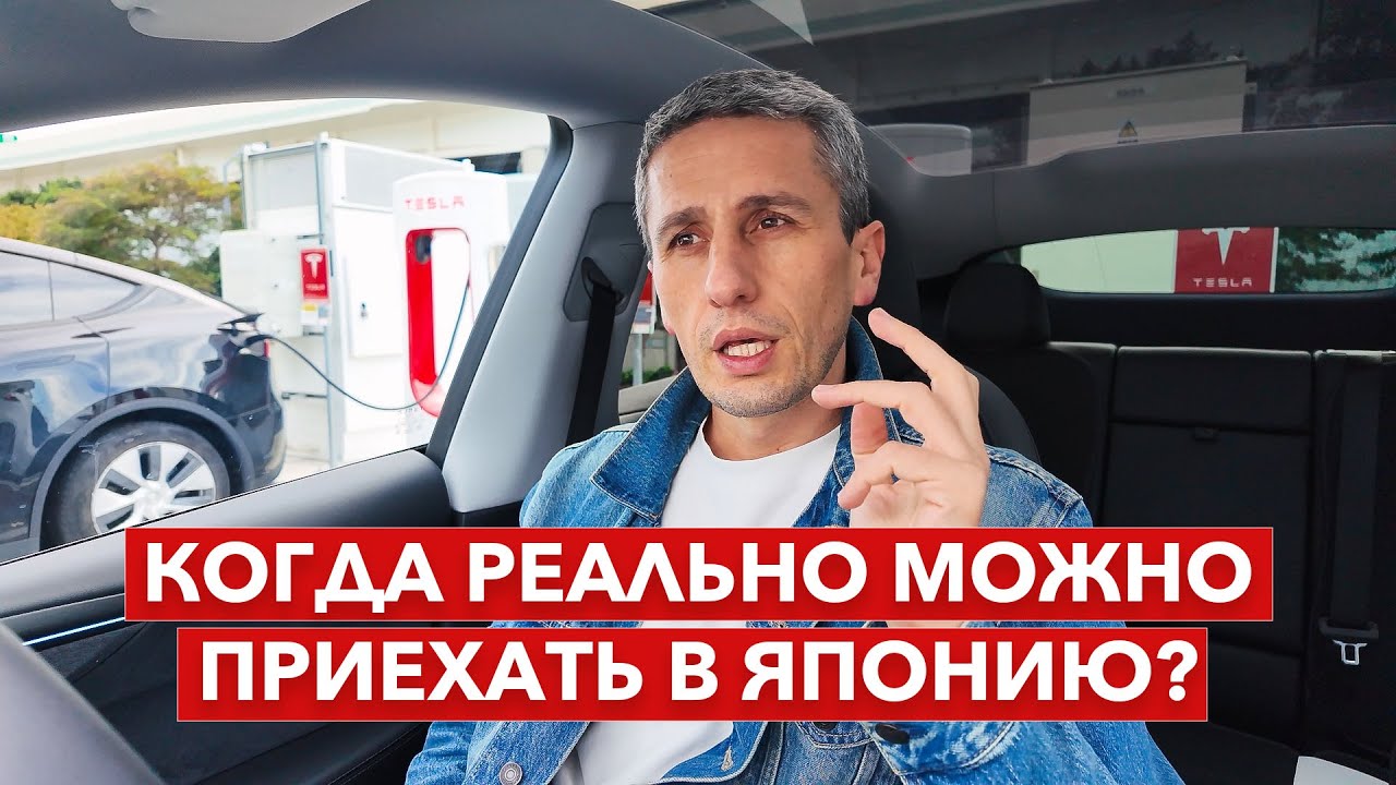 Хочешь учиться в Японии? Вот когда можно приехать и сколько можно учиться!
