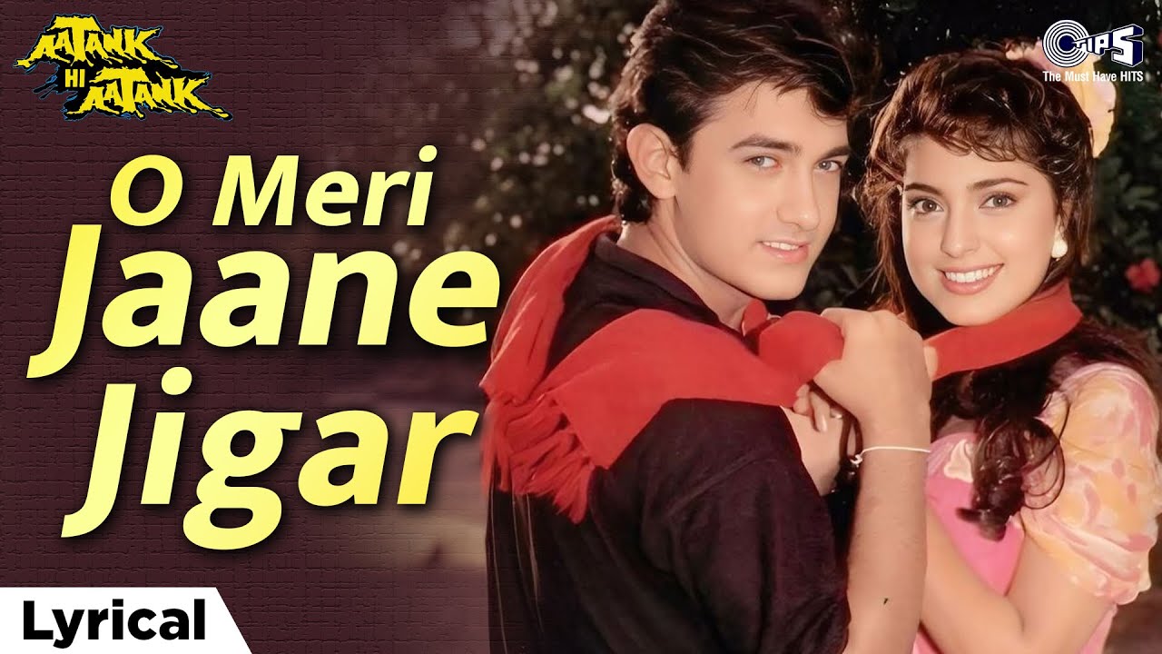 O Meri Jaane Jigar - Lyrical | Aatank Hi Aatank | Aamir Khan, Juhi Chawla | Kumar Sanu | 90s Song