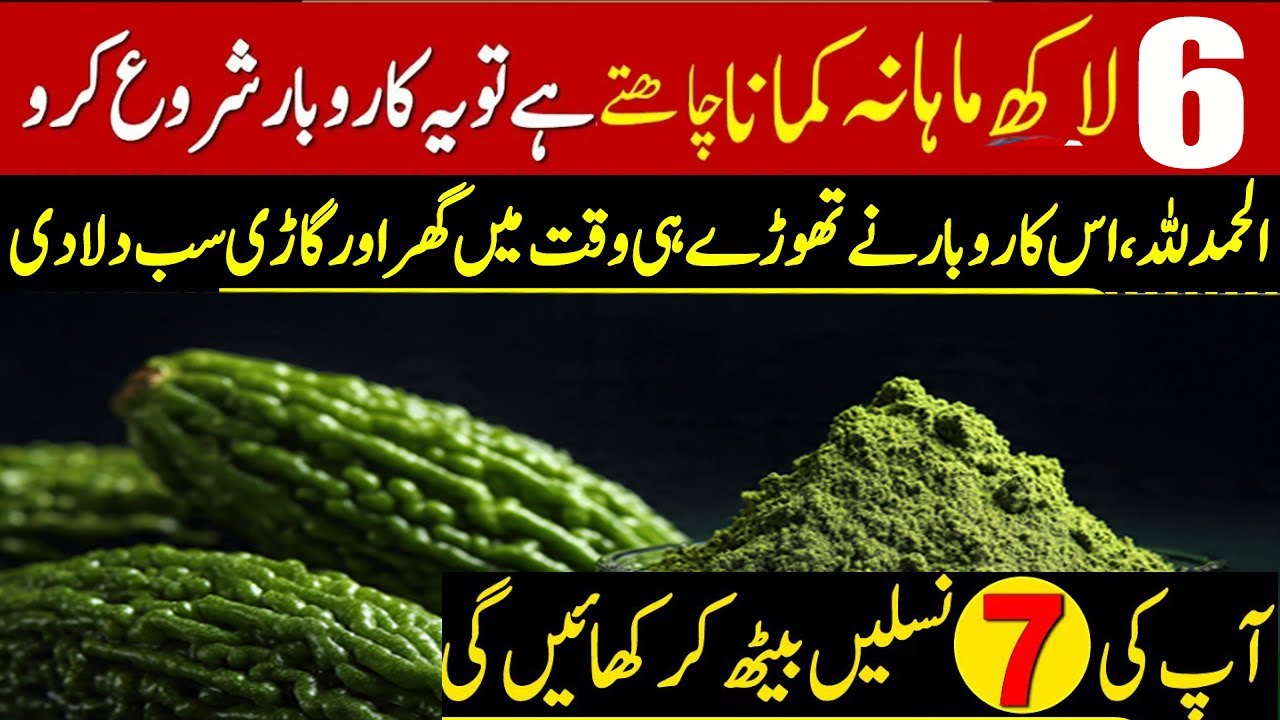 Rs 6 Lakh Per Month Kamane Ka Business Idea | Low investment business idea - 80% Profit Margin 🔥