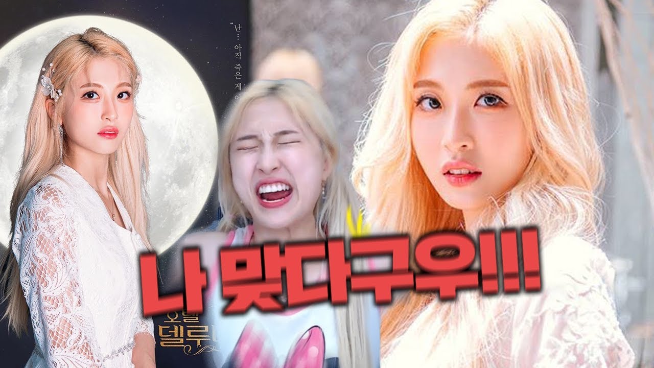 프로필사진과 현실의 차이가 너무 심하다