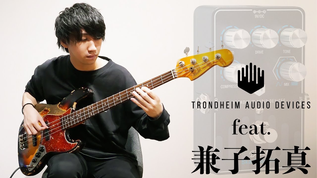 【ベーシスト新定番？！】兼子拓真氏によるSkarBassOneプレイ動画