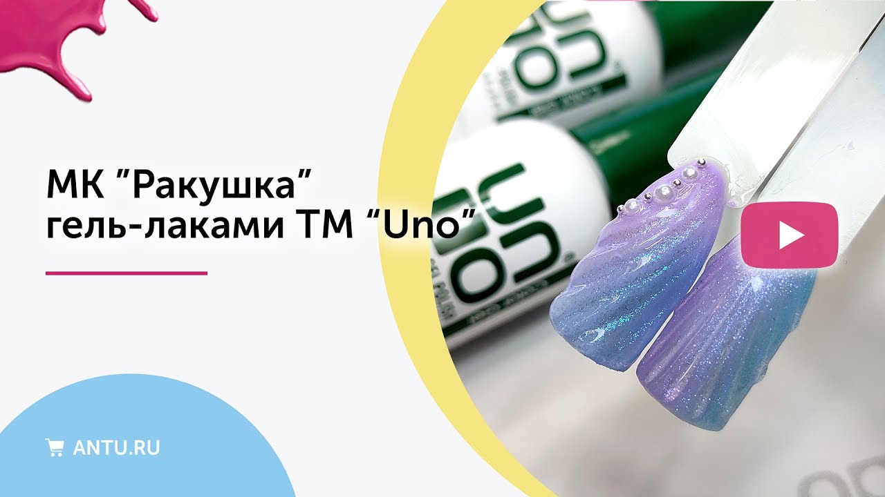 Легкие дизайны гель лаком: Объемный дизайн ногтей 