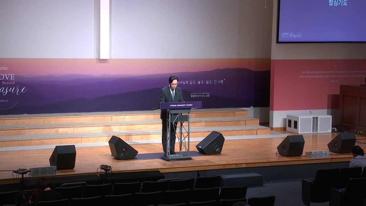 뉴저지초대교회 수요여성예배