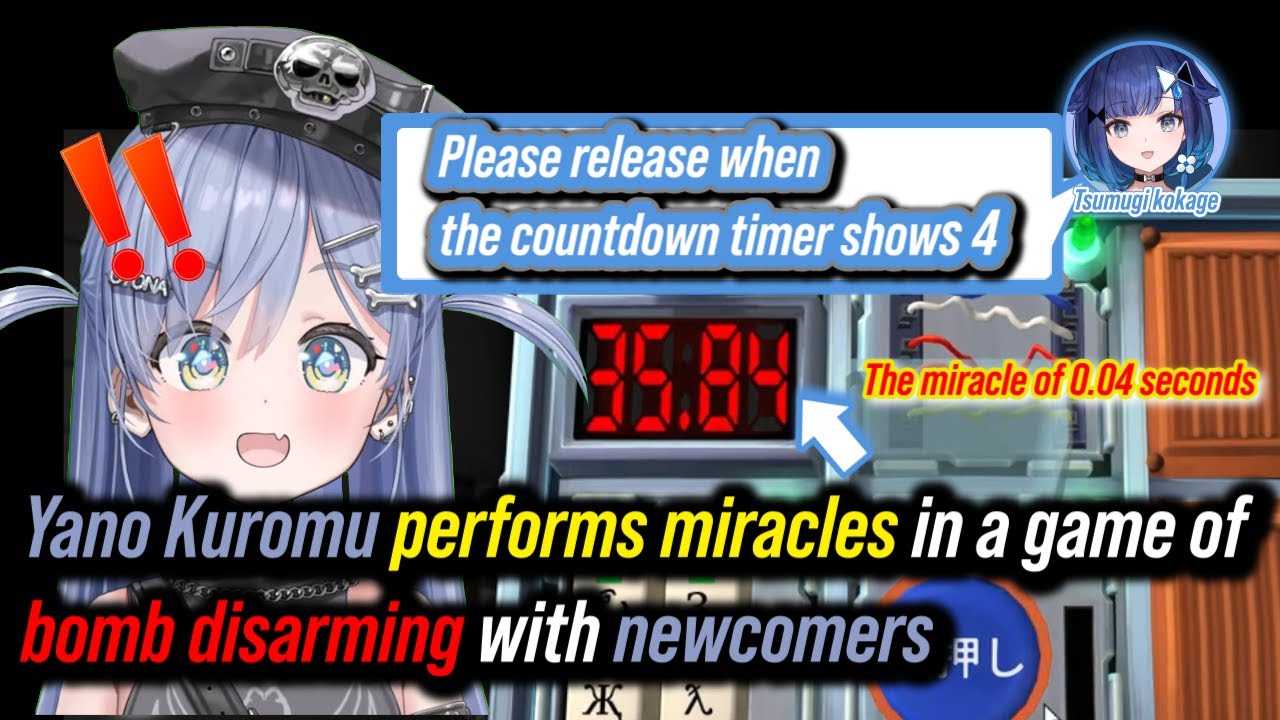 【VSPO!】Yano Kuromu performs miracles in a game of bomb disarming with newcomers【Yano Kuromu】