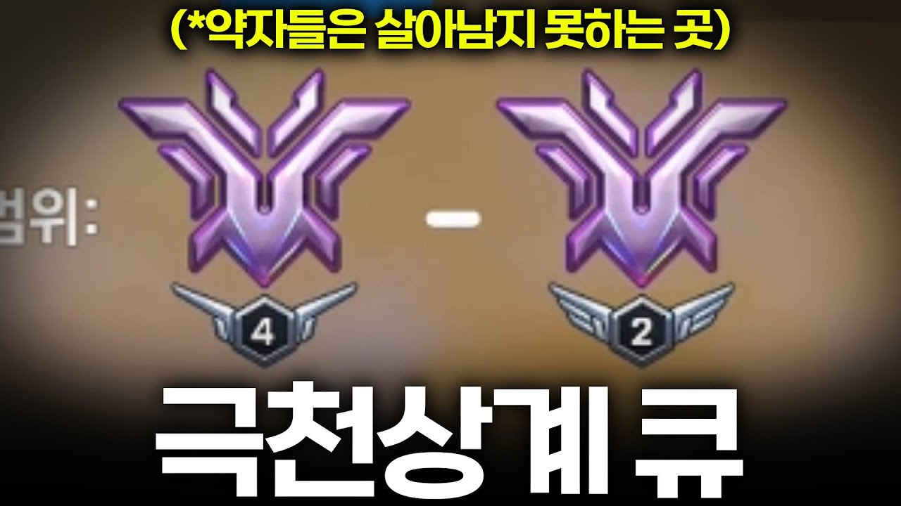 한번만 실수해도 지는 곳.. 정신차려야한다