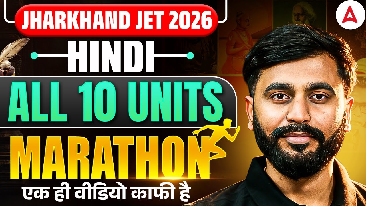 Jharkhand JET Hindi Marathon Class | JPSC JET Hindi All 10 Units Complete Revision By Puneet Sir