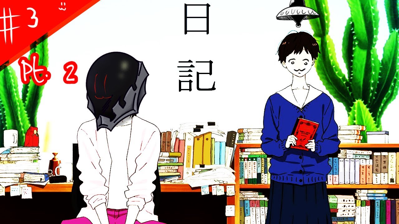 Seasonal Waste Bin: Journal with Witch Episode 3 part 2